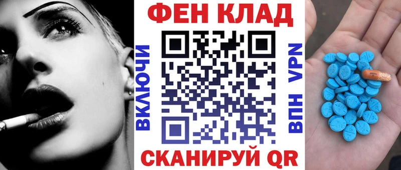 Амфетамин 98%  где купить наркоту  Называевск 