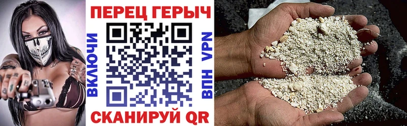 Героин Афган  Называевск 