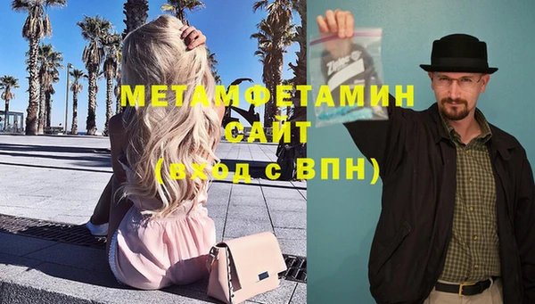 каннабис Мегион