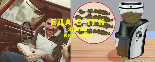 ALPHA-PVP Михайловск