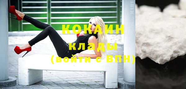 каннабис Мегион