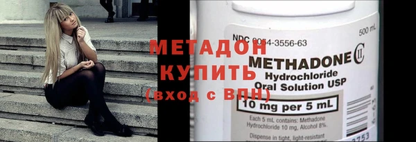 бутират Медвежьегорск