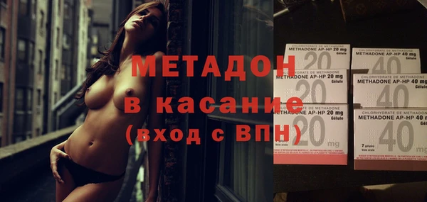 кристаллы Михайловка