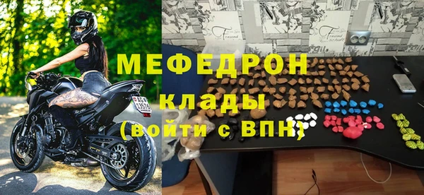 бутират Медвежьегорск