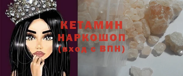 кристаллы Михайловка