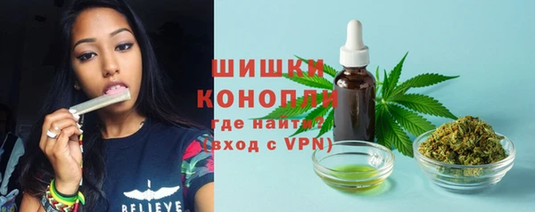 кристаллы Михайловка