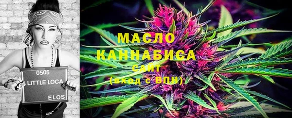 бутират Медвежьегорск