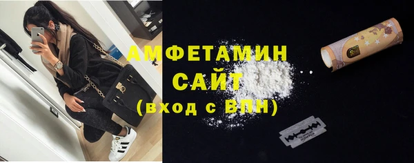 бутират Медвежьегорск