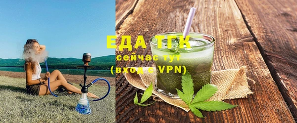 бутират Медвежьегорск