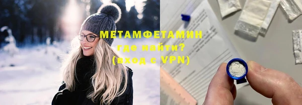 каннабис Мегион
