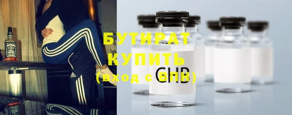 кристаллы Михайловка