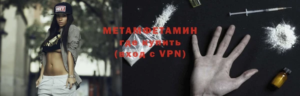 ALPHA-PVP Михайловск