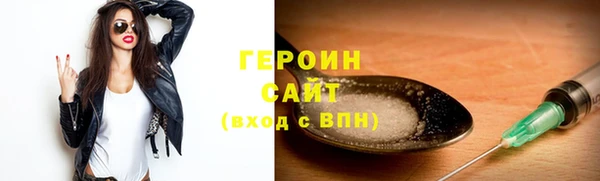 бутират Медвежьегорск