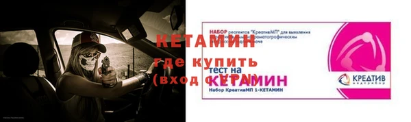 бутират Медвежьегорск