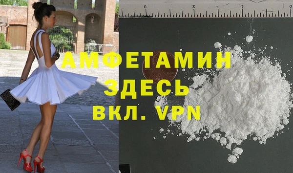 каннабис Мегион