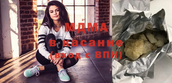 бутират Медвежьегорск