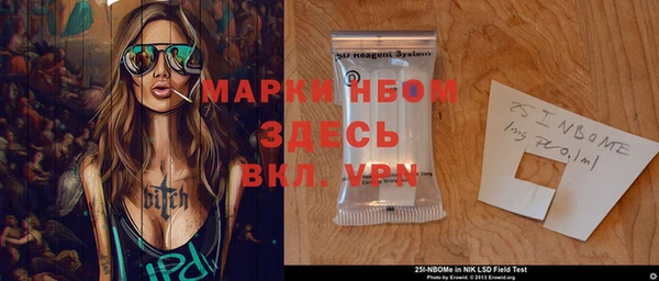 кристаллы Михайловка