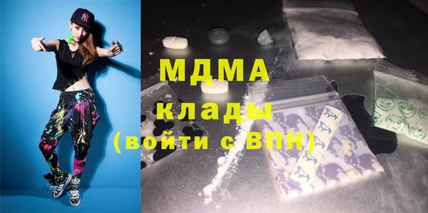 кристаллы Михайловка