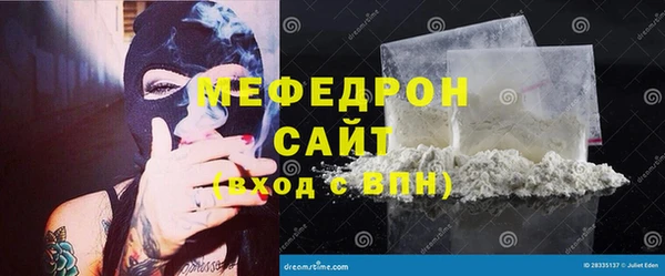 каннабис Мегион