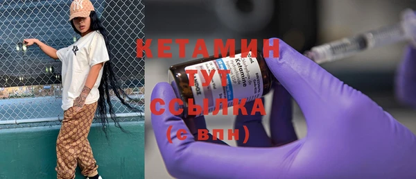 бутират Медвежьегорск