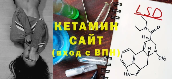 бутират Медвежьегорск