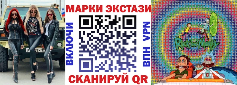 Марки N-bome 1500мкг  Называевск 