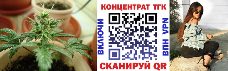 Дистиллят ТГК гашишное масло  купить наркоту  Называевск 